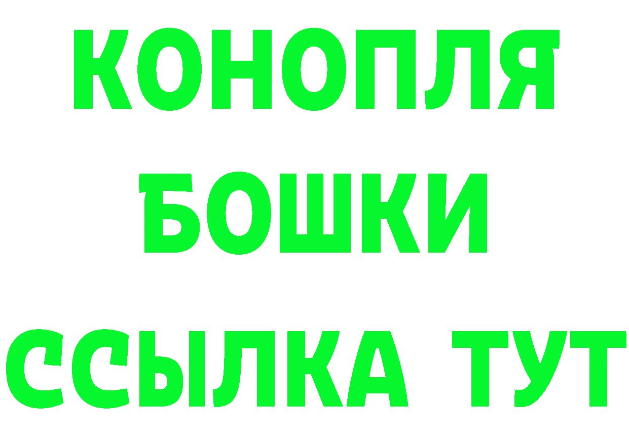 Бутират буратино как войти это blacksprut Десногорск