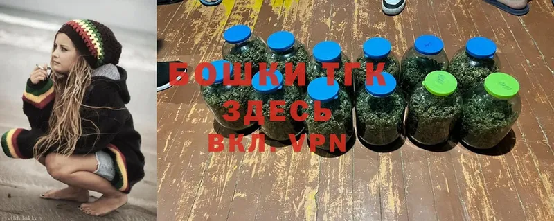 закладки  Десногорск  Марихуана THC 21% 